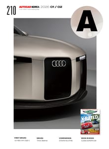 오토카 코리아 Autocar Korea 2026.1-2