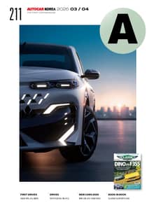 오토카 코리아 Autocar Korea 2026.3-4