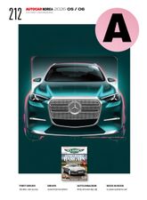 오토카 코리아 Autocar Korea 2026.5-6 표지 이미지