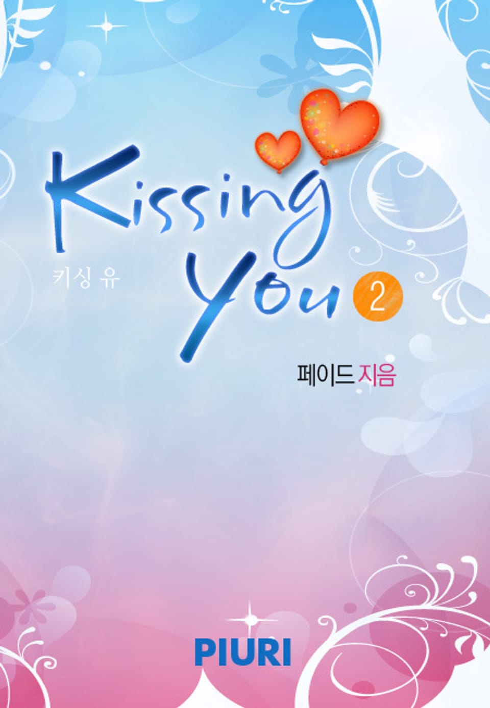 Kissing You 2/2