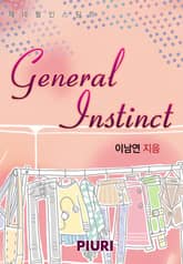 General Instinct 표지 이미지