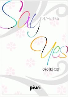 Say yes
