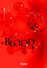 BLOOD(블러드) 표지 이미지