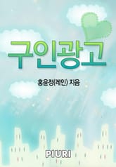 구인광고 표지 이미지