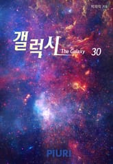 갤럭시 표지 이미지