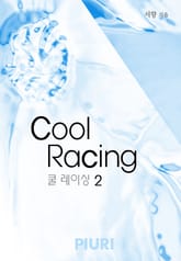 쿨 레이싱(Cool Racing) 표지 이미지