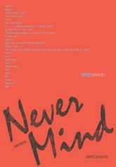 Never Mind 표지 이미지