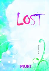 로스트(LOST) 표지 이미지