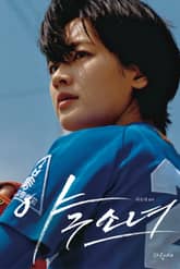 야구소녀 표지 이미지