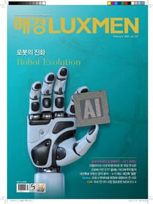 매경LUXMEN 2022.2