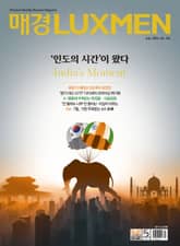 매경LUXMEN 2024.7 표지 이미지