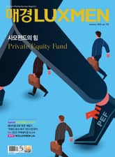 매경LUXMEN 2025.1 표지 이미지