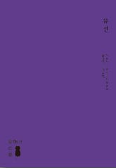 유전 표지 이미지