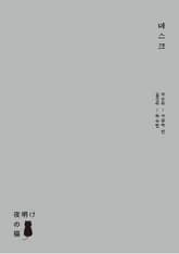 마스크 표지 이미지