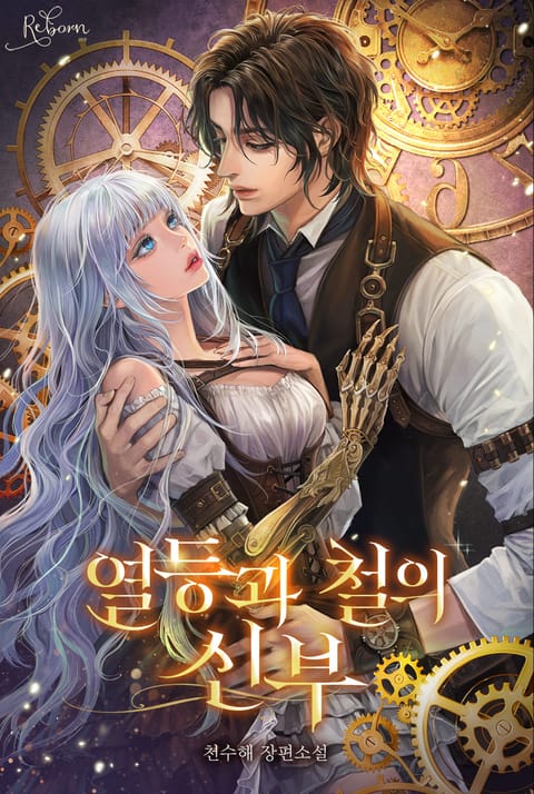 천수해