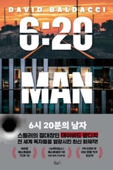 6시 20분의 남자 표지 이미지