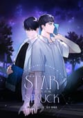 스타스트럭 [개정판] 5화
