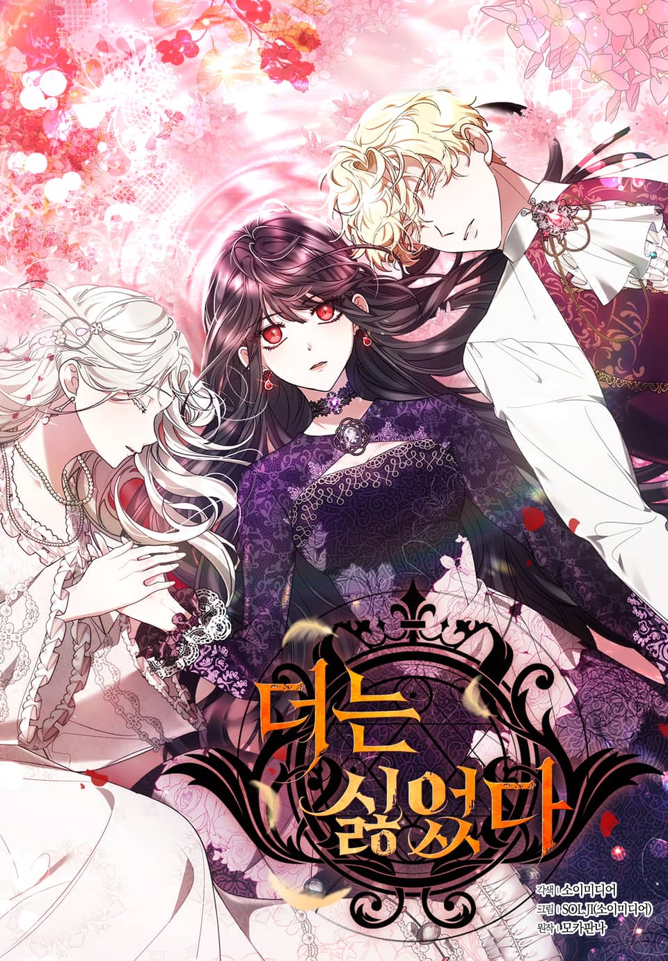 I Hated It Even More Chapter 1 Spoiler - I hated it even more | Page 2 | Novel Updates Forum