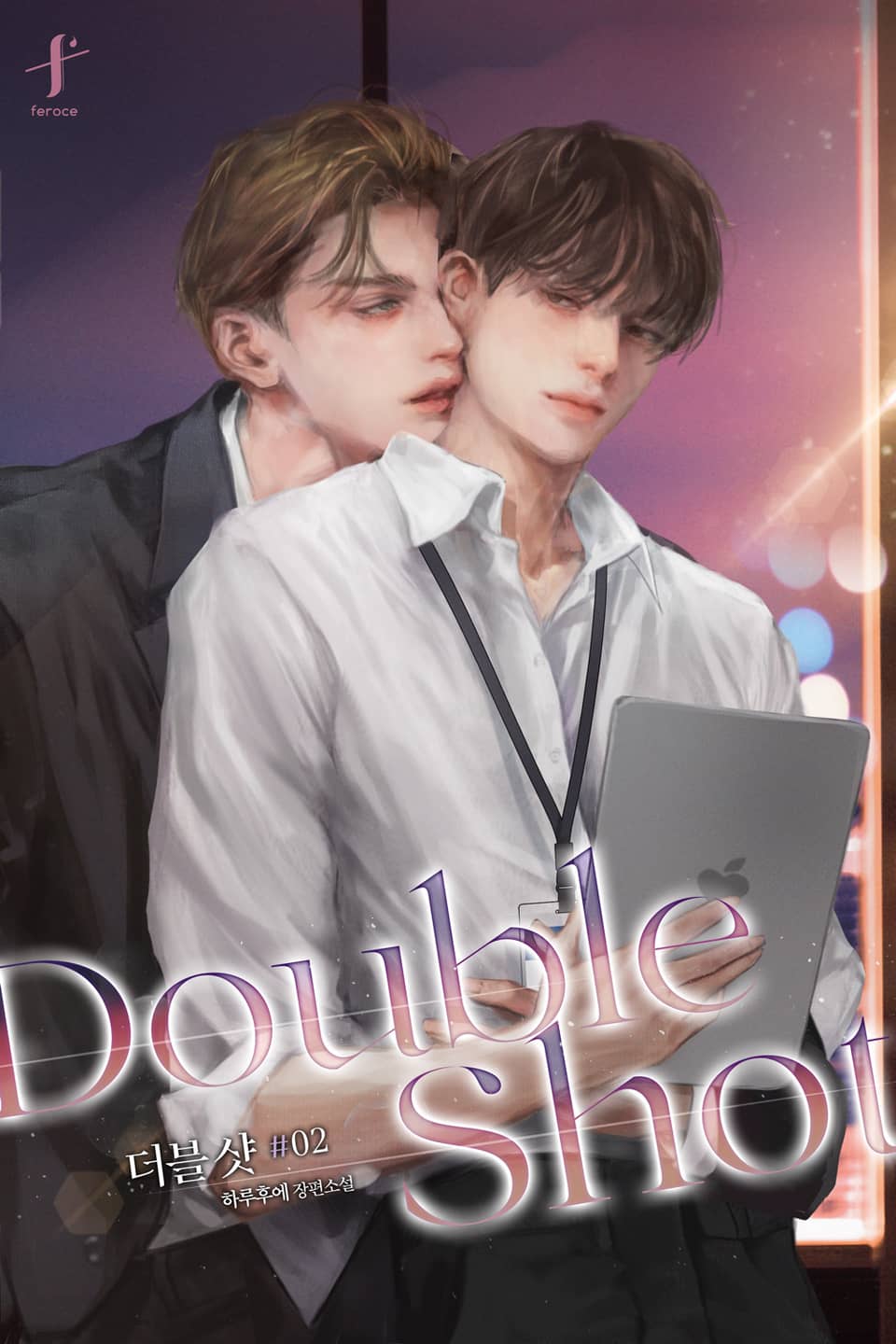 Double Shot(더블 샷) 2권