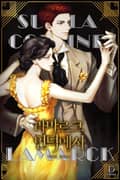 라마르크 언덕에서 (15세 개정판) 1화
