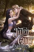 Jilted Guilt : 인어와 사냥꾼 (15세 개정판) 2화