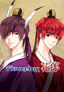 플라워보이 화랑