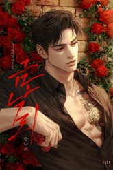 금낙리 (15세 개정판) 표지 이미지