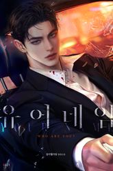 유어 네임(YOUR NAME) (15세 개정판) 표지 이미지