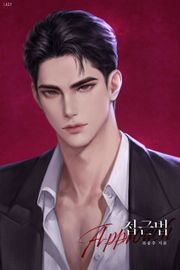 접근법 (15세 개정판)