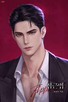 접근법 (15세 개정판)