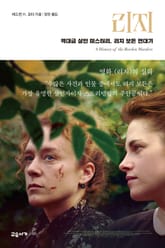 리지 표지 이미지