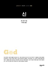 신 표지 이미지