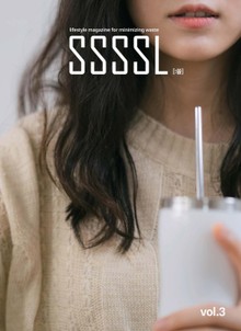 SSSSL [:쓸] 3호