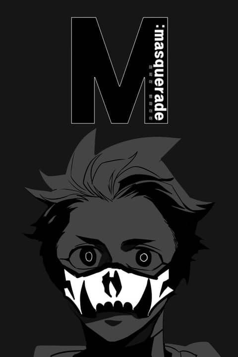 M:masquerade 표지 이미지