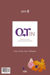 말씀대로 믿고 살고 누리는 큐티인(QTIN)(English)(2019년 9월호) 표지 이미지