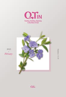 말씀대로 믿고 살고 누리는 큐티인(QTIN)(영문판)(2023년 2월호)