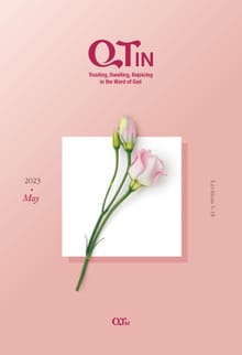 말씀대로 믿고 살고 누리는 큐티인(QTIN)(영문판)(2023년 5월호)
