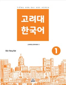 고려대 한국어 1 베트남어판