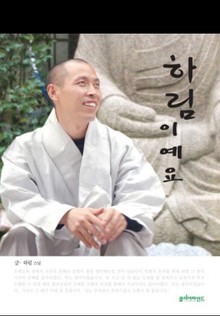 하림이에요