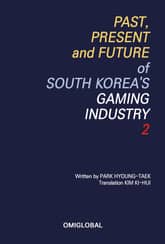 Past, Present, and Future of South Korea's Gaming Industry 2 표지 이미지