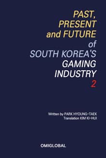 Past, Present, and Future of South Korea's Gaming Industry 2