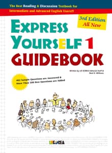 EXPRESS YOURSELF 1 GUIDEBOOK