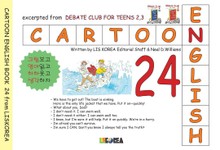 [체험판] CARTOON ENGLISH 24