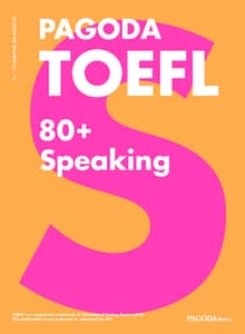 개정판｜PAGODA TOEFL 80+ Speaking