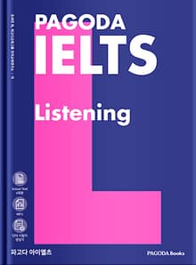 파고다 아이엘츠 리스닝 PAGODA IELTS Listening