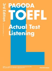 개정판 | PAGODA TOEFL Actual Test Listening
