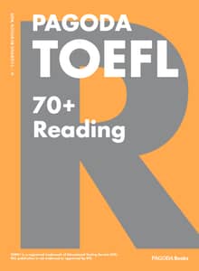 개정판 | PAGODA TOEFL 70+ Reading