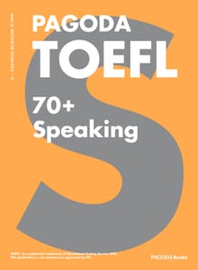 개정판 | PAGODA TOEFL 70+ Speaking