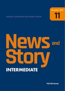 뉴스 앤 스토리(News and Story) INTERMEDIATE 2025년 11월호