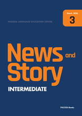 뉴스 앤 스토리(News and Story) INTERMEDIATE 2026년 3월호 표지 이미지